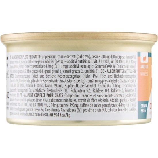 Almo Nature Daily Grain Free Cat Food, Mousse with Chicken, Complete Food for Cats, Wet Food, Pack of 24 (24 x 85 g) Almo Nature Daily Grain Free Cat Food, Mousse with Chicken, Complete Food for Cats, Wet Food, Pack of 24 (24 x 85 g)