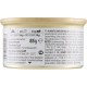 Almo Nature Daily Wet Food for Adults Cats Mousse with Salmon - Tin 24 x 85 g Almo Nature Daily Wet Food for Adults Cats Mousse with Salmon - Tin 24 x 85 g