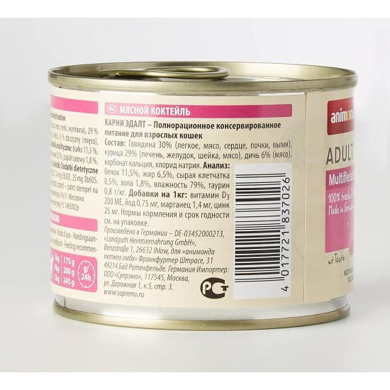 Animonda Carny Adult Cat Food - Wet food for adult cats, customisable Animonda Carny Adult Cat Food - Wet food for adult cats, customisable