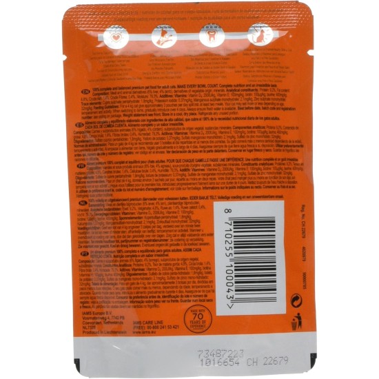 EUKANUBA IAMS 85g LAMB LIVER EUKANUBA IAMS 85g LAMB LIVER