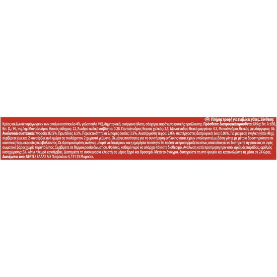 Gourmet Red tocchetti Mignon for the Cat with Chicken and Turkey, 195 g – Pack of 24 Gourmet Red tocchetti Mignon for the Cat with Chicken and Turkey, 195 g – Pack of 24