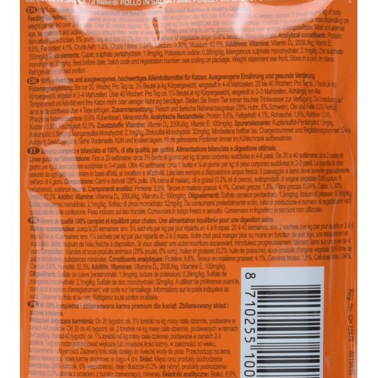 Iams Wet Cat Food Delights Gravy, 12 x 85 g Iams Wet Cat Food Delights Gravy, 12 x 85 g
