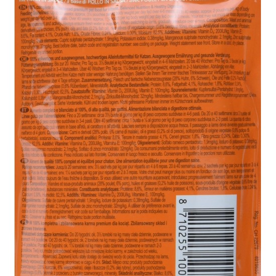 Iams Wet Cat Food Delights Gravy, 12 x 85 g Iams Wet Cat Food Delights Gravy, 12 x 85 g