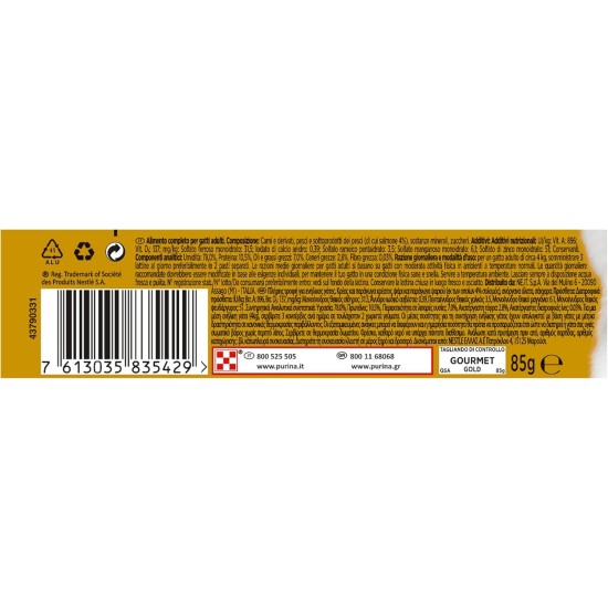 Purina Gourmet Gold Soft Wet Cat Food with Beef - 24 Tubs of 400g Purina Gourmet Gold Soft Wet Cat Food with Beef - 24 Tubs of 400g