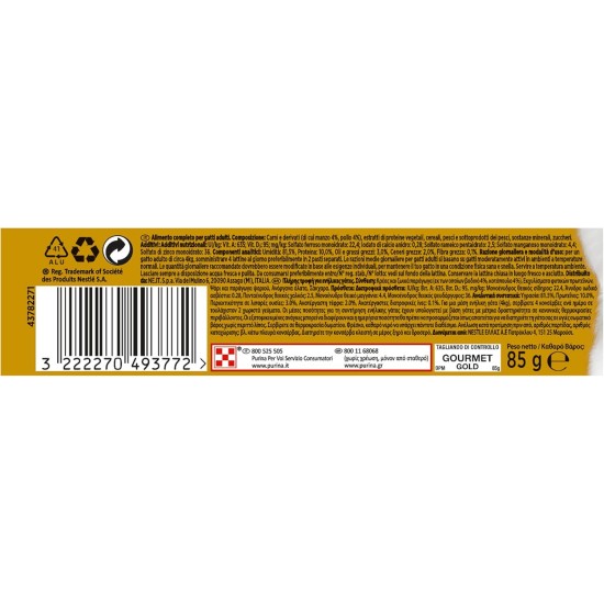 Purina Gourmet Gold Soft Wet Cat Food with Beef - 24 Tubs of 400g Purina Gourmet Gold Soft Wet Cat Food with Beef - 24 Tubs of 400g