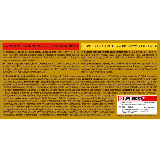 Purina Gourmet Gold Wet Cat Food Mousse with Ocean Fish 24 Cans of 85 g, Tin 24 x 85 g Purina Gourmet Gold Wet Cat Food Mousse with Ocean Fish 24 Cans of 85 g, Tin 24 x 85 g