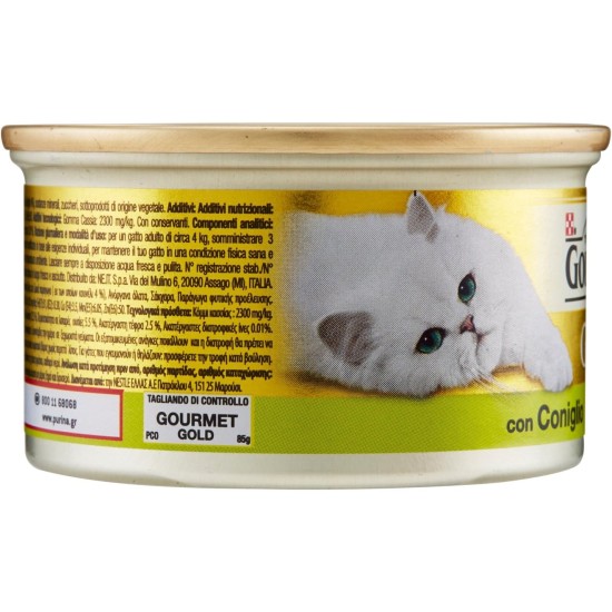 Purina Gourmet Gold Wet Cat Food Mousse with Ocean Fish 24 Cans of 85 g, Tin 24 x 85 g Purina Gourmet Gold Wet Cat Food Mousse with Ocean Fish 24 Cans of 85 g, Tin 24 x 85 g