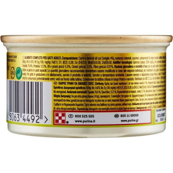 Purina Gourmet Gold Wet Cat Food Mousse with Ocean Fish 24 Cans of 85 g, Tin 24 x 85 g Purina Gourmet Gold Wet Cat Food Mousse with Ocean Fish 24 Cans of 85 g, Tin 24 x 85 g