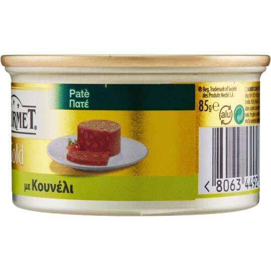 Purina Gourmet Gold Wet Cat Food Mousse with Ocean Fish 24 Cans of 85 g, Tin 24 x 85 g Purina Gourmet Gold Wet Cat Food Mousse with Ocean Fish 24 Cans of 85 g, Tin 24 x 85 g