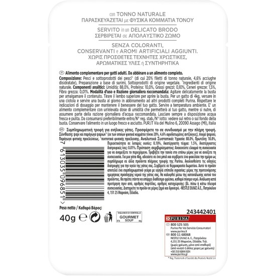 Purina Gourmet Nature's Creations Soup Moisture Cats in Delicate Broth with Natural Tuna and Steel, 32 Bags of 40 g, Ciacuna Purina Gourmet Nature's Creations Soup Moisture Cats in Delicate Broth with Natural Tuna and Steel, 32 Bags of 40 g, Ciacuna