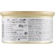 almo nature Daily Cat Food Mousse with Tuna almo nature Daily Cat Food Mousse with Tuna