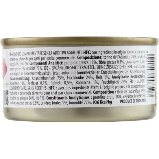 almo nature HFC Natural Wet Cat Food, Tuna with Clams, Pack of 24 (24 x 70 g) almo nature HFC Natural Wet Cat Food, Tuna with Clams, Pack of 24 (24 x 70 g)