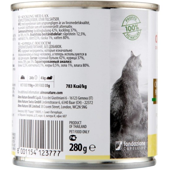 almo nature HFC Natural Wet Cat Food with Tuna and Shrimp 280 g x 12, 4.2 kg almo nature HFC Natural Wet Cat Food with Tuna and Shrimp 280 g x 12, 4.2 kg