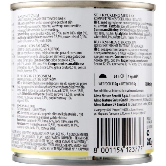 almo nature HFC Natural Wet Cat Food with Tuna and Shrimp 280 g x 12, 4.2 kg almo nature HFC Natural Wet Cat Food with Tuna and Shrimp 280 g x 12, 4.2 kg