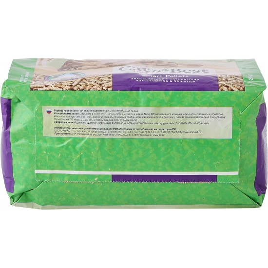 Cat’s Best The Power of Nature Cat Litter, 5 kg Cat’s Best The Power of Nature Cat Litter, 5 kg