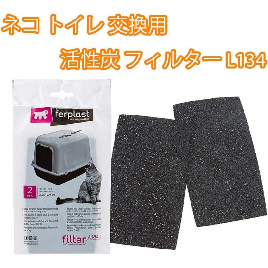 Ferplast Cat Litter Tray with Lid, 2 Odour-Inhibiting Activated Carbon Filters Included, Darkened Swing Door, 39.5 x 52.5 x H 38 cm, Clear Cat 20, Black Ferplast Cat Litter Tray with Lid, 2 Odour-Inhibiting Activated Carbon Filters Included, Darkened Swing Door, 39.5 x 52.5 x H 38 cm, Clear Cat 20, Black