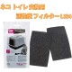 Ferplast Cat Litter Tray with Lid, 2 Odour-Inhibiting Activated Carbon Filters Included, Darkened Swing Door, 39.5 x 52.5 x H 38 cm, Clear Cat 20, Black Ferplast Cat Litter Tray with Lid, 2 Odour-Inhibiting Activated Carbon Filters Included, Darkened Swing Door, 39.5 x 52.5 x H 38 cm, Clear Cat 20, Black