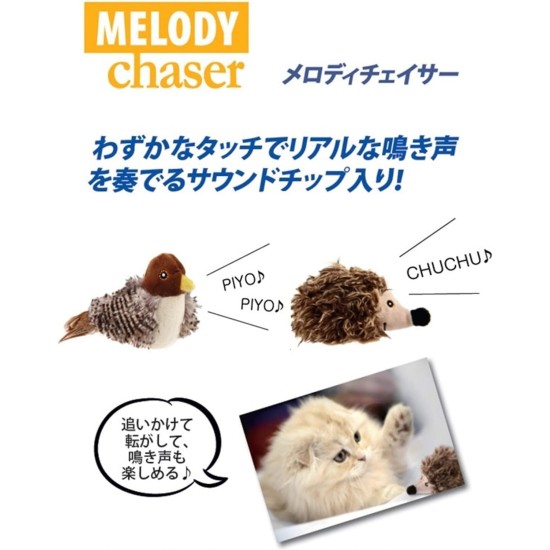 Vealind GiGwi Electronic Pet Toy for Dogs and Cats, Lifelike Sounds Vealind GiGwi Electronic Pet Toy for Dogs and Cats, Lifelike Sounds