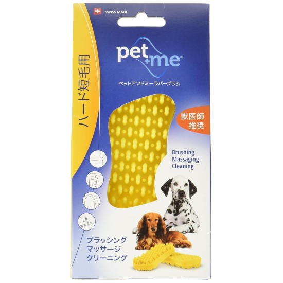 Pet + Me Multifunctional Grooming Brush Short Hair Dog Pet + Me Multifunctional Grooming Brush Short Hair Dog