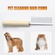 Pet Grooming Comb with Wooden Handle for Dogs and Cats Pet Grooming Comb with Wooden Handle for Dogs and Cats