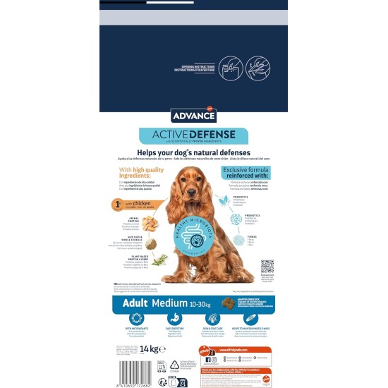 Advance Affinity Dog Food Advance Affinity Dog Food
