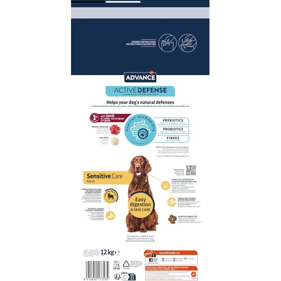 Advance Lamb and Rice Dry Dog Food Advance Lamb and Rice Dry Dog Food