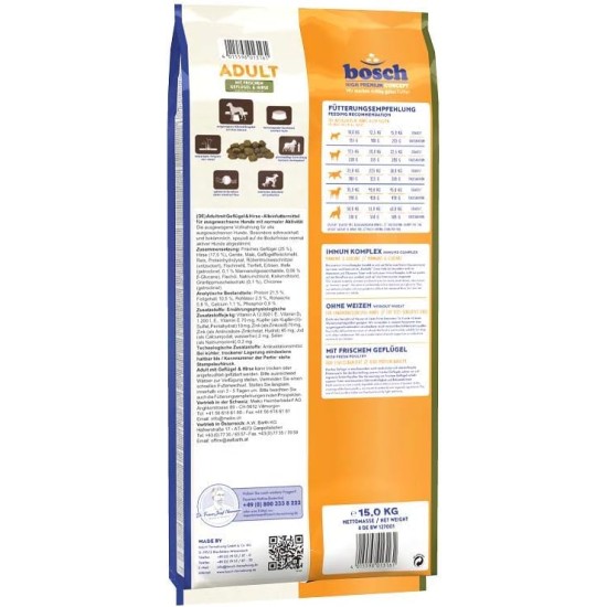 Bosch HPC Adult with Fresh Poultry and Millet Dog Dry Food for Adult Dogs of All Breeds Bosch HPC Adult with Fresh Poultry and Millet Dog Dry Food for Adult Dogs of All Breeds