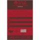 Taste of the Wild Complete Dry High Prairie with Roasted Venison and Bison Dog Food, 2 kg