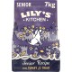 Lily's Kitchen Adult 8+ Senior Recipe Complete Wet Dog Food (6 x 400 g) Lily's Kitchen Adult 8+ Senior Recipe Complete Wet Dog Food (6 x 400 g)