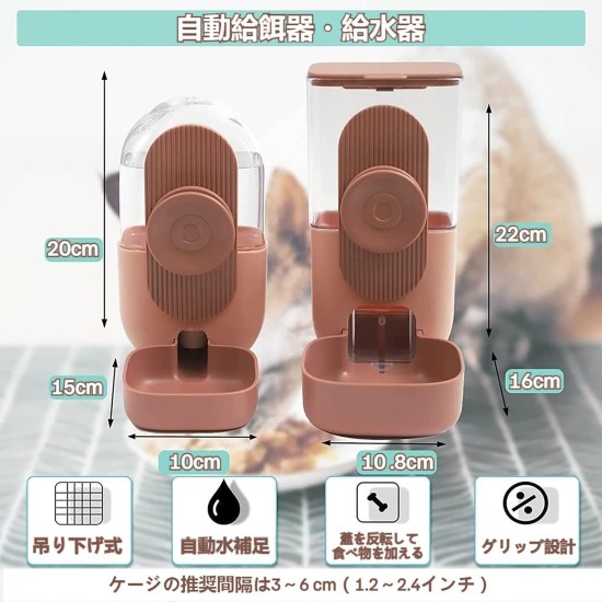 Louis Donné Hanging Automatic Cat Feeder, 0.87 L Automatic Gravity Cat Food, Automatic Cat Feeder, Suitable for Small/Medium Animals (Red) Louis Donné Hanging Automatic Cat Feeder, 0.87 L Automatic Gravity Cat Food, Automatic Cat Feeder, Suitable for Small/Medium Animals (Red)
