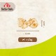8in1 Better Bello Chicken Bones XS - Easily Digestible Chew Bones for Dogs with Chicken, Chew Items for Dogs with Sensitive Stomach, 84 g Bag (Pack of 7) 8in1 Better Bello Chicken Bones XS - Easily Digestible Chew Bones for Dogs with Chicken, Chew Items for Dogs with Sensitive Stomach, 84 g Bag (Pack of 7)