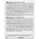 CAMON Help-Nefro Support for Renal Insufficiency and Urinary Tract, 60 Tablets CAMON Help-Nefro Support for Renal Insufficiency and Urinary Tract, 60 Tablets