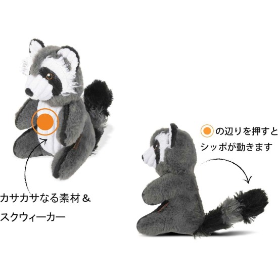 P.L.A.Y Pet Lifestyle and You Woodland Creatures - Raccoon_S P.L.A.Y Pet Lifestyle and You Woodland Creatures - Raccoon_S