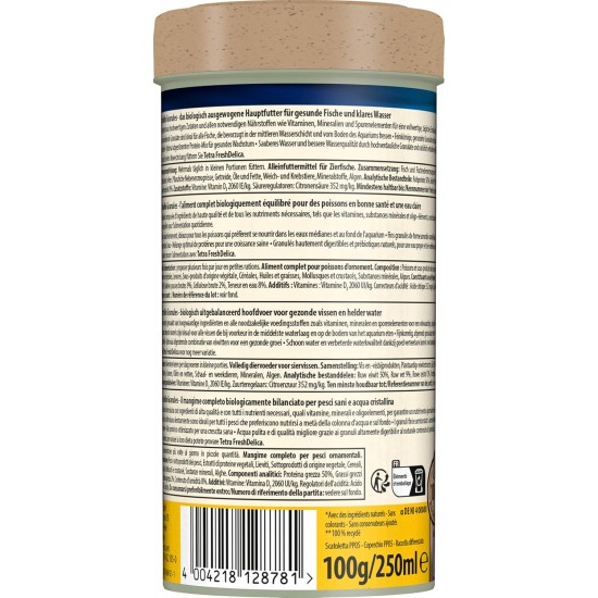 TetraMin Granules, Staple food for all ornamental fish TetraMin Granules, Staple food for all ornamental fish