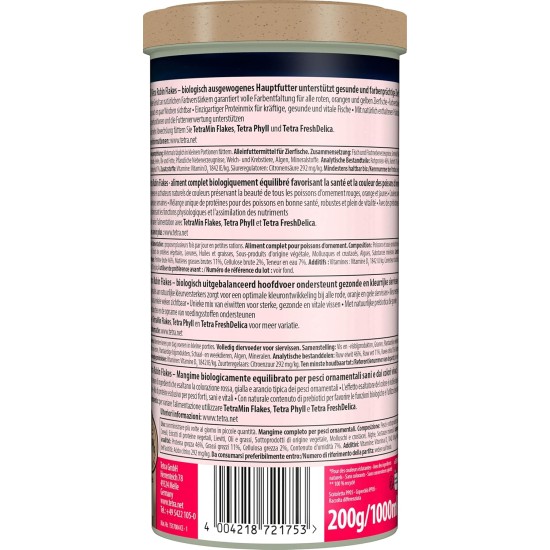 TetraRubin Staple Feed for Ornamental Fish, for Intense Colour with Natural Colour Enhancers, plus Probiotics for Improved Body Functions and Feed Recycling, Various Sizes TetraRubin Staple Feed for Ornamental Fish, for Intense Colour with Natural Colour Enhancers, plus Probiotics for Improved Body Functions and Feed Recycling, Various Sizes