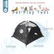Explore Land Outdoor Pet Tent - Mesh Cat Play Tent, Portable Mesh Playhouse Enclosure for Cat, Rabbit, Puppy and Small Animals in Deck, Yard, Camping, Indoor Travel (Black Tent) Explore Land Outdoor Pet Tent - Mesh Cat Play Tent, Portable Mesh Playhouse Enclosure for Cat, Rabbit, Puppy and Small Animals in Deck, Yard, Camping, Indoor Travel (Black Tent)